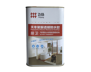 Chine Jeûnent la toilette de traitement imperméabilisant PS8800 fournisseur