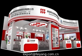 Chine Feiyang Protech a été démontré à grande échelle à Chinacoat2018 dans Guangzhou fournisseur