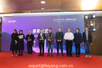 Chine Une exposition sur l'innovation en polyaspartique et un dîner d'appréciation des clients fournisseur